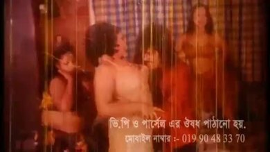 Bangla masala song with à¦šà§à¦¦à¦¾à¦šà§à¦¦à¦¿